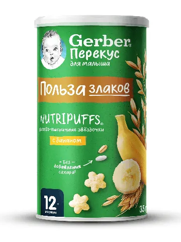 GERBER Рисово-пшен звезд с банан 35г