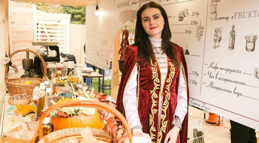 Фестиваль Абхазии «Апсны»