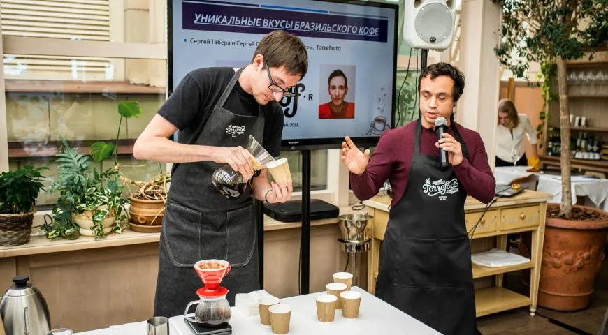 Международный День Кофе