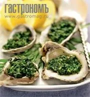 Устрицы "Рокфеллер"