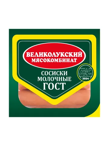 Великолукский МК Молочные сосиски (330 г)