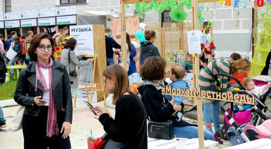 Маркет Местной Еды