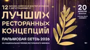 Новая программа антикризис: финал премии «Пальмовая ветвь» состоится 20 апреля