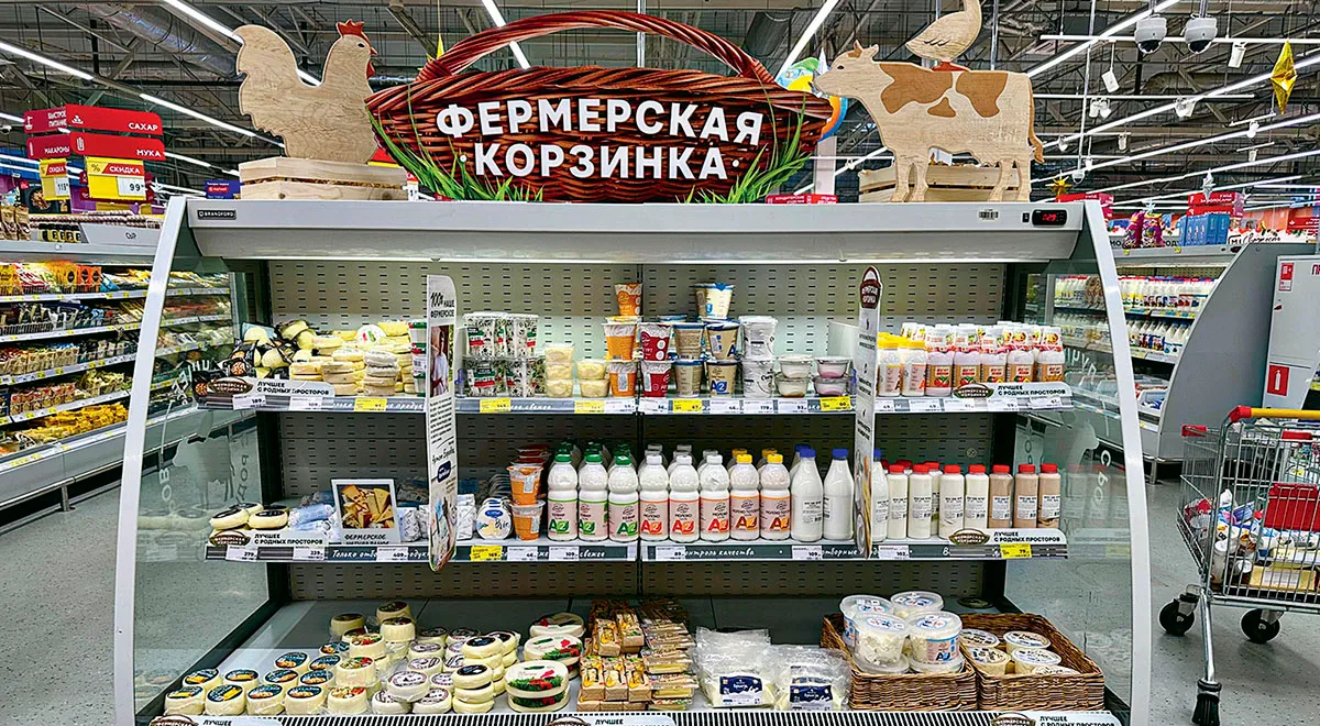 Окно в мир уникальных фермерских продуктов — читать на Gastronom.ru