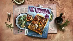 Идеальный куриный бульон и вечные ценности в новом журнале «Гастрономъ»