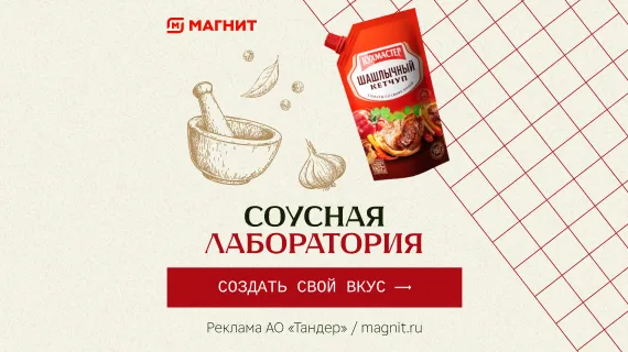 Branding image