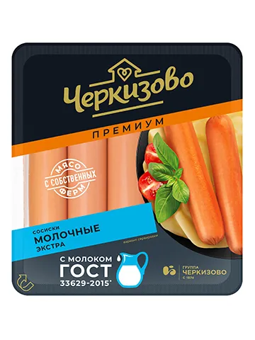 Молочные экстра