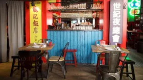 Ресторан "Китайские Новости": шанхайский дворик на Патриарших
