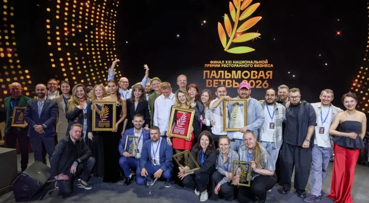 Стали известны итоги премии ресторанных концепций «Пальмовая ветвь»