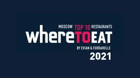 Лучший ресторан Москвы 2021 - Twins Garden, лучший шеф - Владимир Мухин