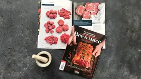 Новая книга-журнал Все о мясе. Кулинарная энциклопедия