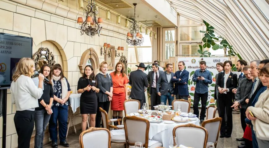 Международный День Кофе