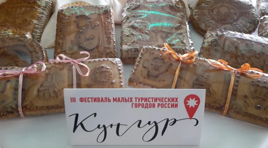 Гастрономические сувениры из Кунгура