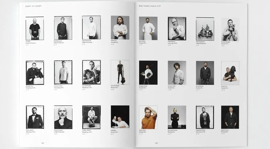 книга Рецепт за портрет