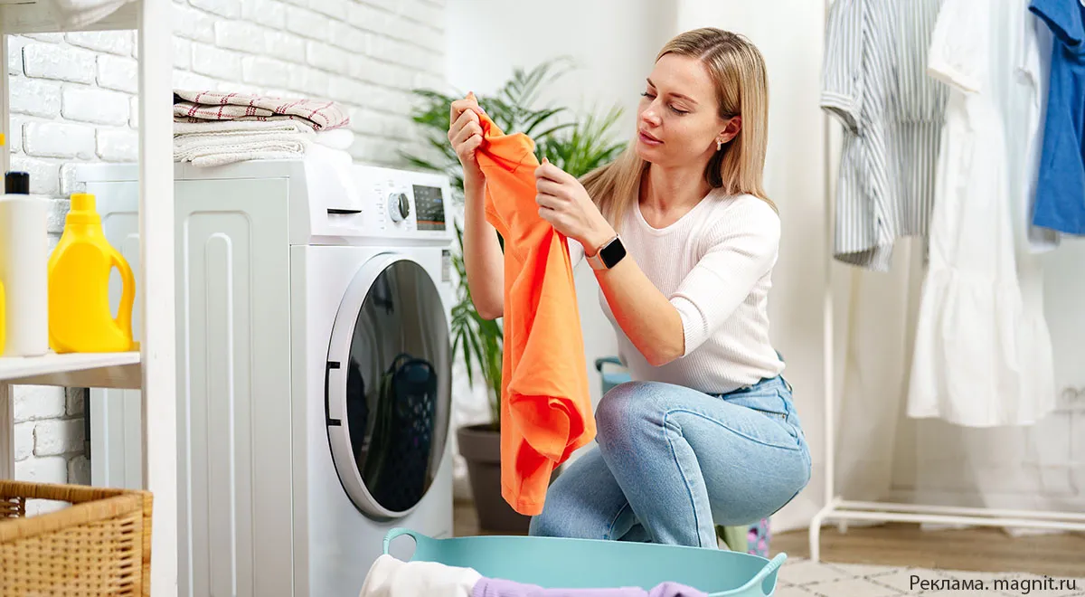 Стирка как праздник: готовимся к Новому году
