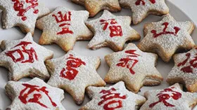 Китайское печенье с новогодними предсказаниями