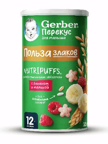 GERBER Рисово-пшен звезд с банан и малин 35г
