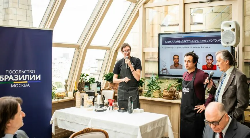 Международный День Кофе