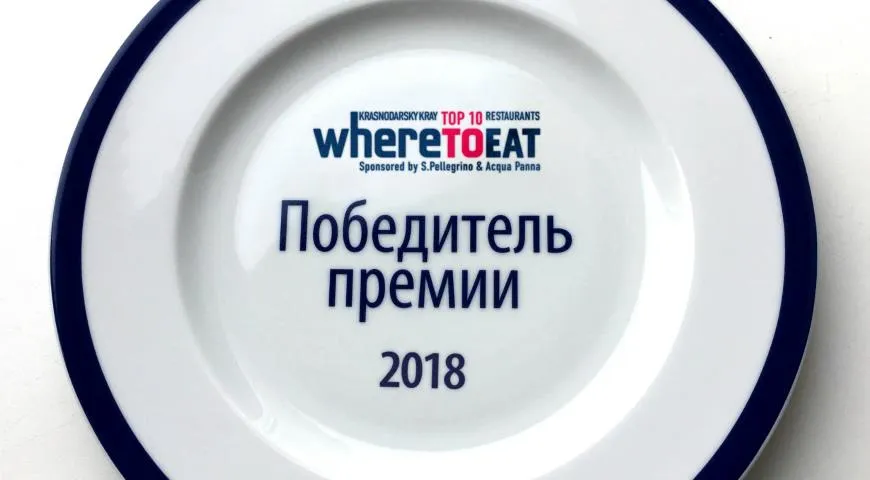 WHERETOEAT Краснодарский край