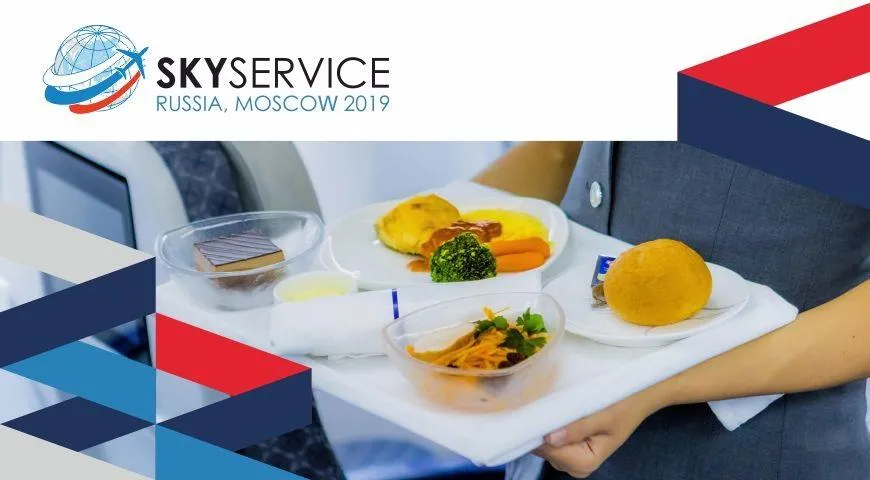Международный форум SKYSERVICE 2019