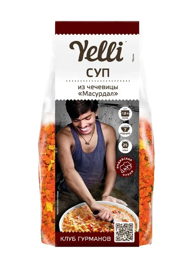 Суп из чечевицы «Масурдал» Yelli