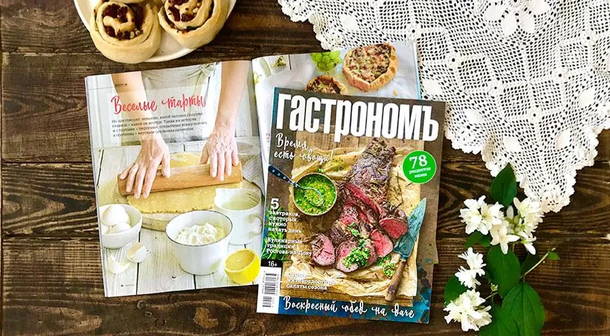 Что готовить и есть летом: новый номер журнала "Гастрономъ"