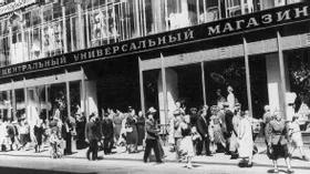 ЦУМ: история легендарного магазина от «Мюр и Мерилиз» до «Мосторга»