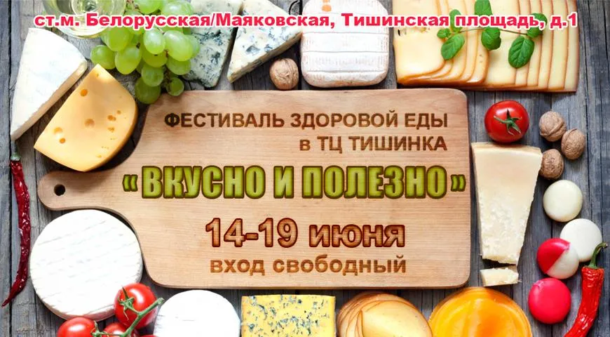 тишинка