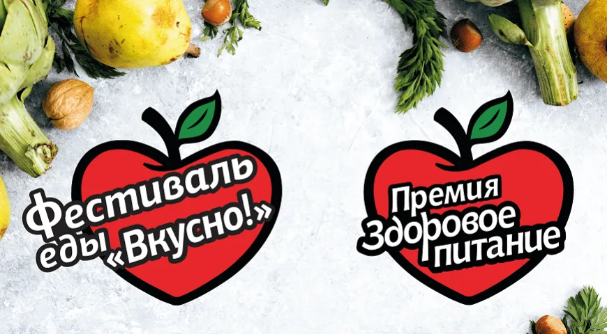 В Москве пройдет фестиваль еды «Вкусно!»