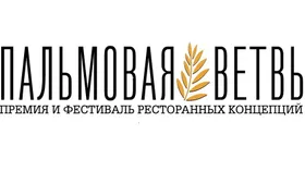 Москва готовится к премии Пальмовая ветвь