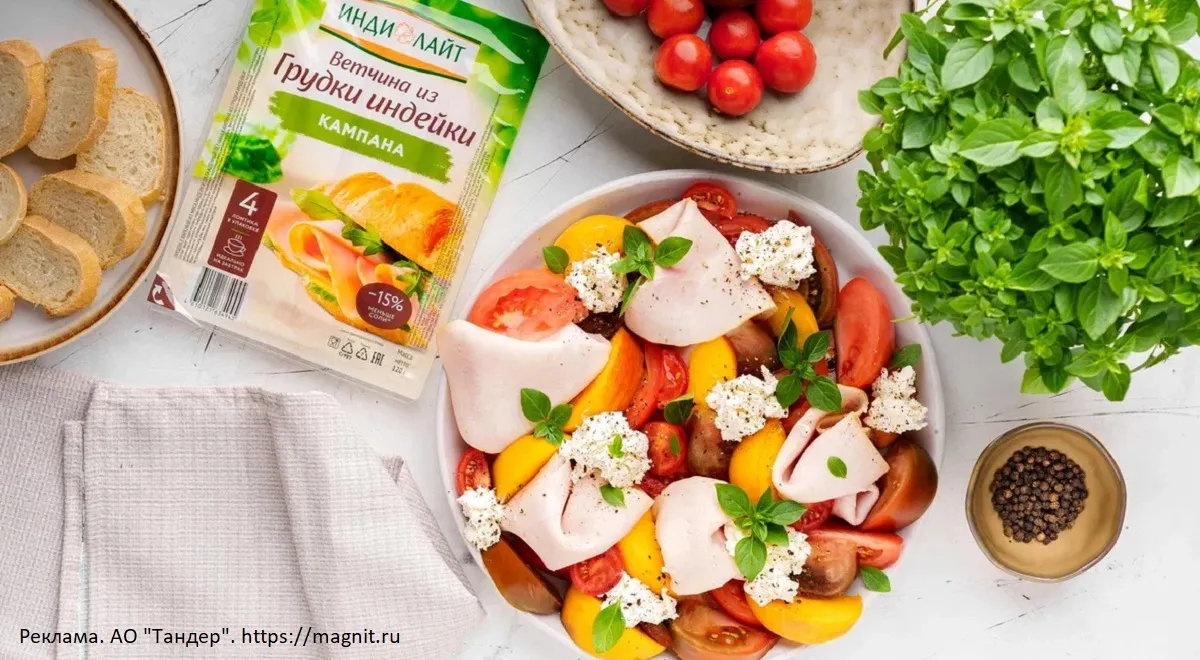 Новогоднее меню 2025: деликатесы из индейки