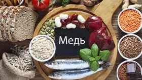 Польза и вред меди: откуда получить полезный элемент