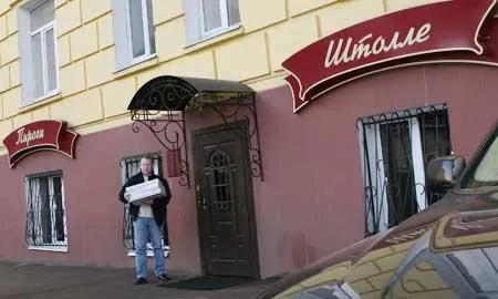 Кафе Штолле Волжский проспект 47