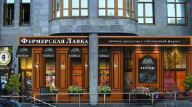 Фермерские лавки «Ближние Горки» 