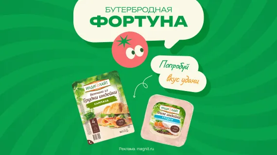 Branding image