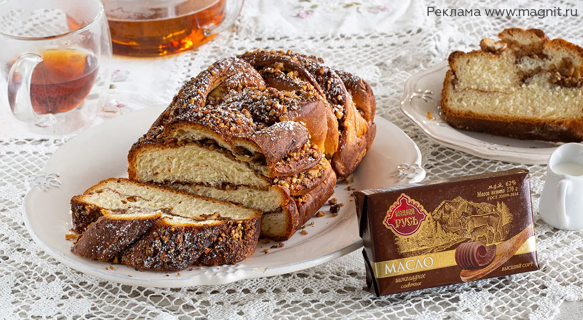 Шоколадная бабка с орехами