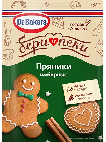 Смесь «Имбирные пряники», 12 г