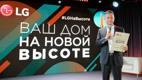 Бытовая техника LG - новые технологические решения 2021-2022