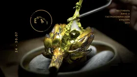 Eat Film Festival во всех подробностях