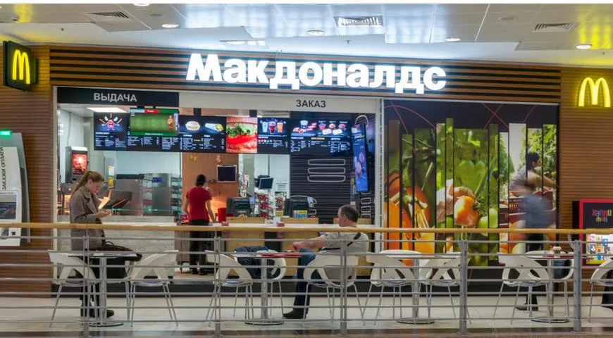 Макдоналдс в России