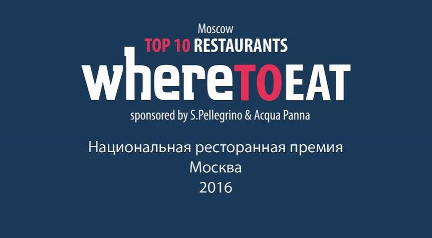 WHERETOEAT 