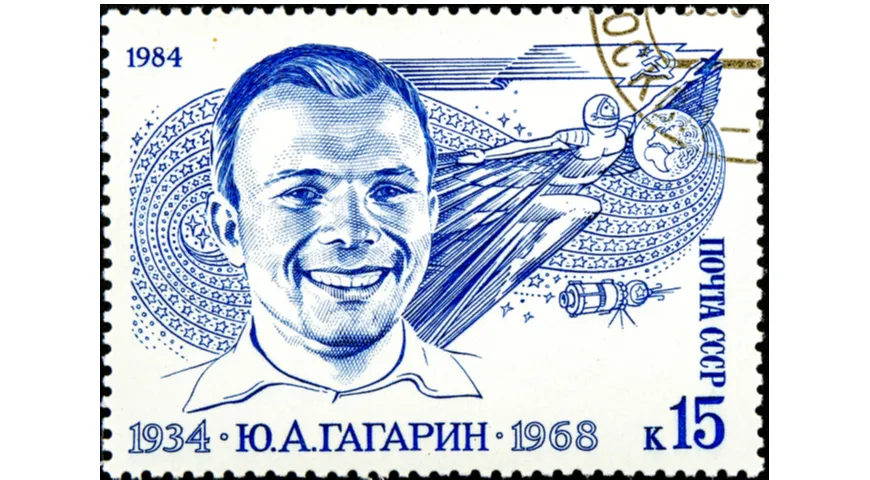 Почтовая марка 1984 г., СССР