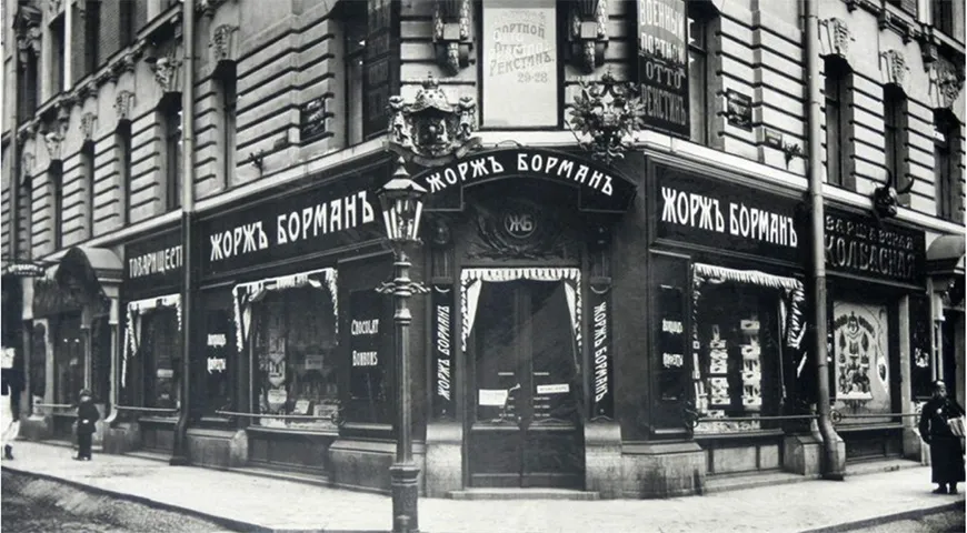 Первый магазин «Жорж Борман» с одной ручной машиной для производства шоколада открылся на Невском проспекте в 1862 году