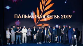 Выбраны победители международной ресторанной премии Пальмовая ветвь