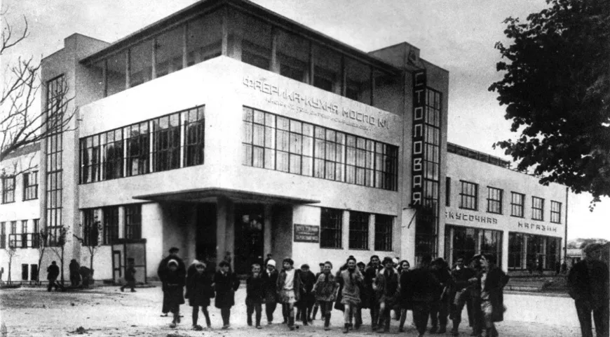 Фабрика-кухня №1 в Москве, Ленинградский проспект, 7. Фото начала 30-х годов