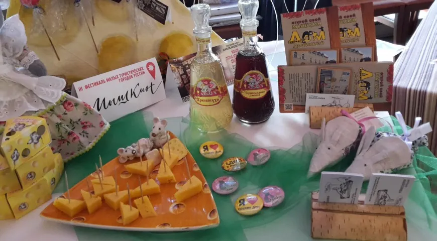 Гастрономические сувениры из Мышкина