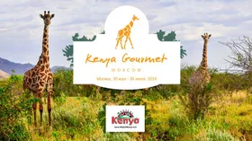 Кенийский гастрономический фестиваль пройдет в Москве