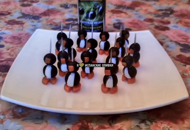 Закуска «Пингвины» из маслин (Pinguinos de Aceitunas)