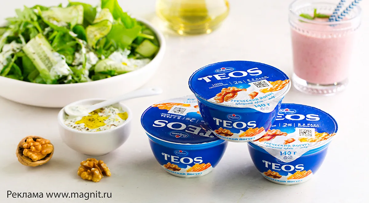 С чем сочетать греческий йогурт