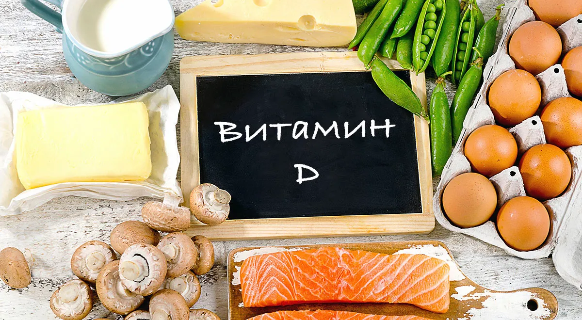 витамины - рецепты, статьи по теме на Gastronom.ru